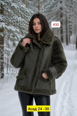 Верхняя одежда