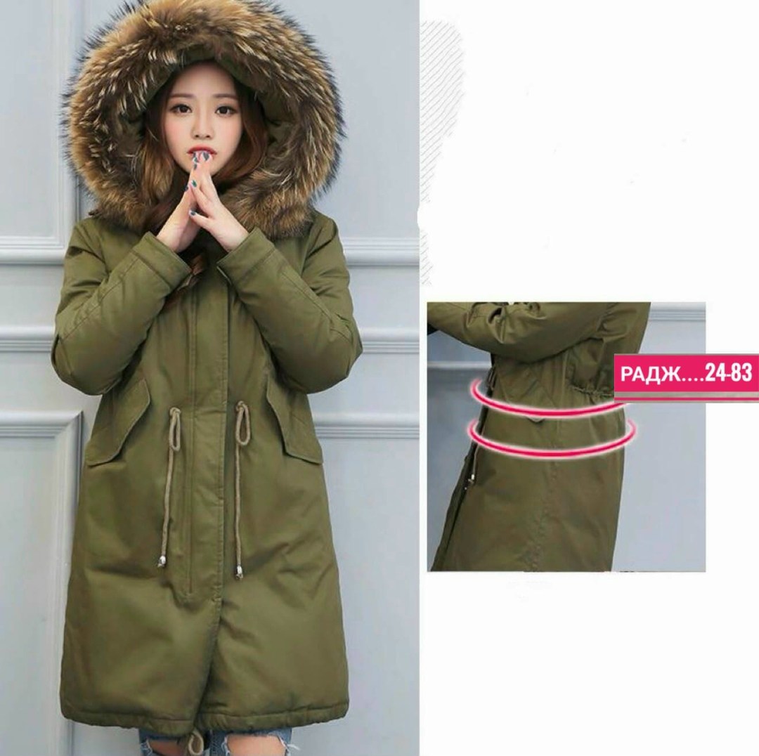 женская парка,зимняя женская куртка,куртка длинная,зимняя верхняя одежда,зимняя куртка