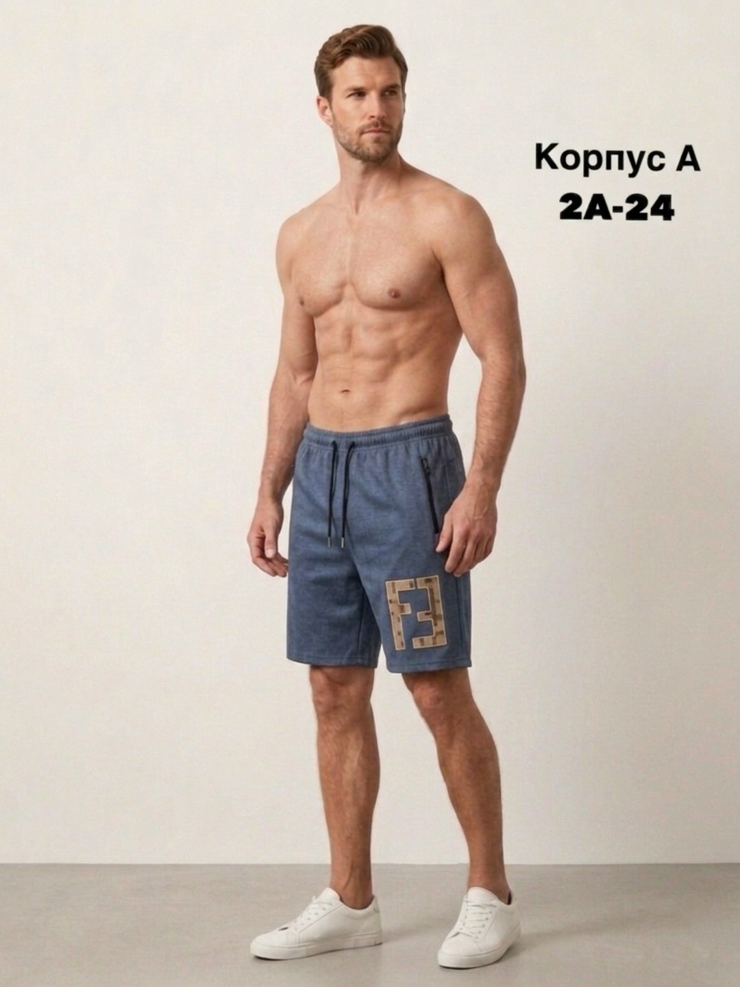 шорты мужские,шорты мужские спортивные,шорты мужские домашние,шорты мужские трикотажные,шорты спортивные домашние мужские