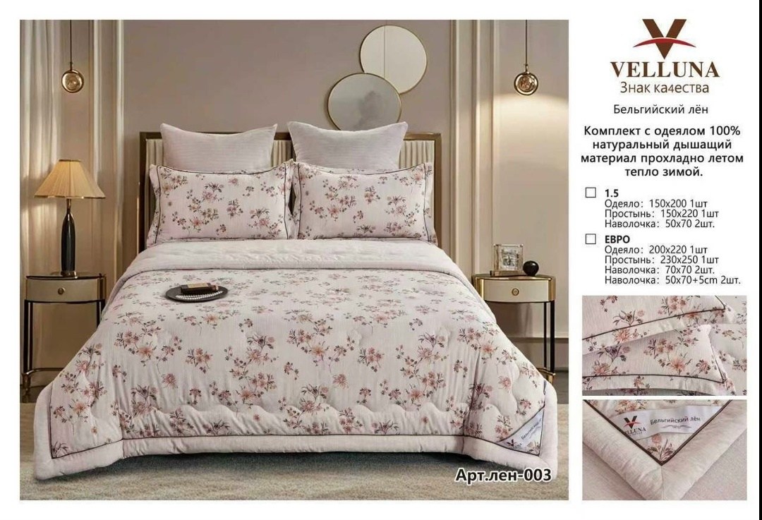 комплект постельного белья alanna,комплект постельное белье с готовым одеялом 1,комплект одеяло,комплект постельного белья mency с одеялом,постельное белье комплект