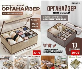 Колготки