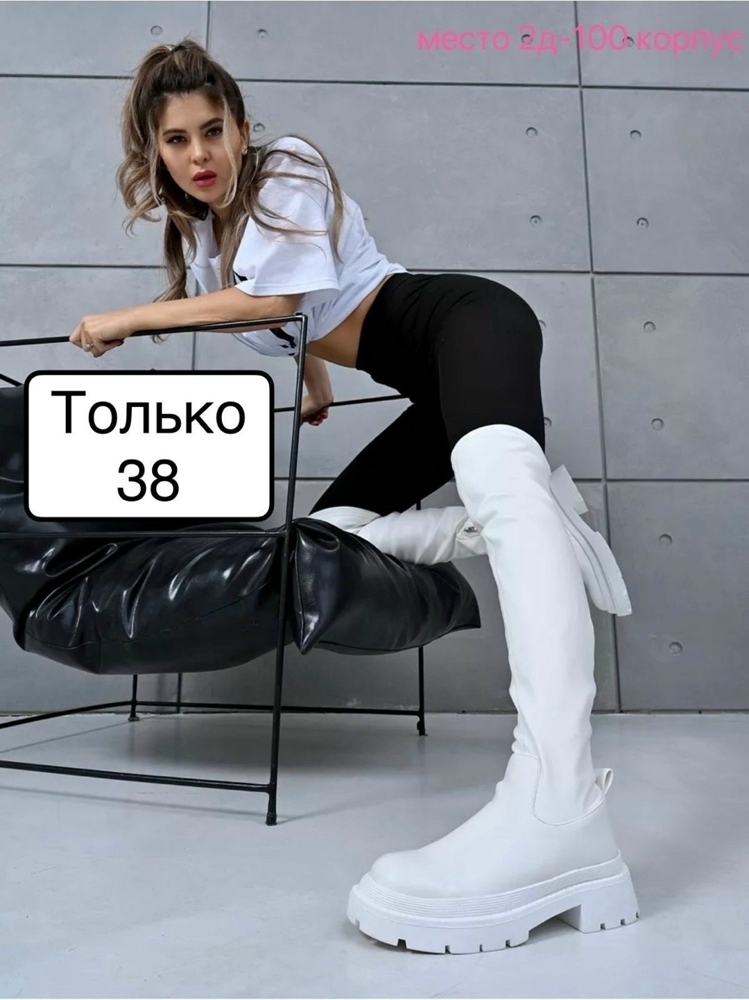 сапоги чулки,сапоги чулки на платформе,сапоги ботфорты,сапоги чулки женские,высокие сапоги