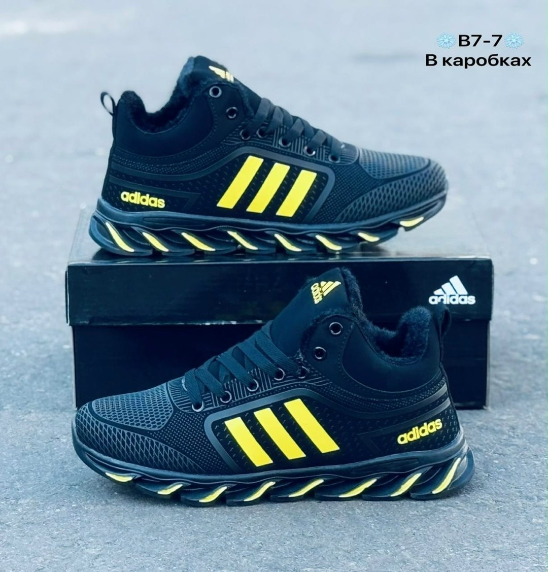 кроссовки adidas зимние,мужские зимние кроссовки адидас,кроссовки мужские зимние adidas,кроссовки,мужские кроссовки adidas