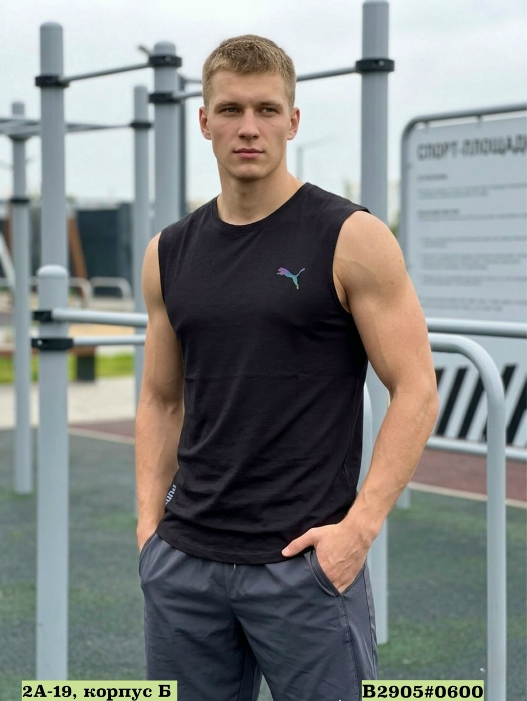 мужские майки puma,майка puma,майка мужская,мужской футболка,майка серая пума