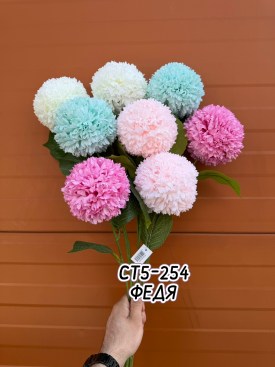 Цветы