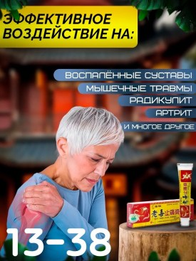 1000 мелочей