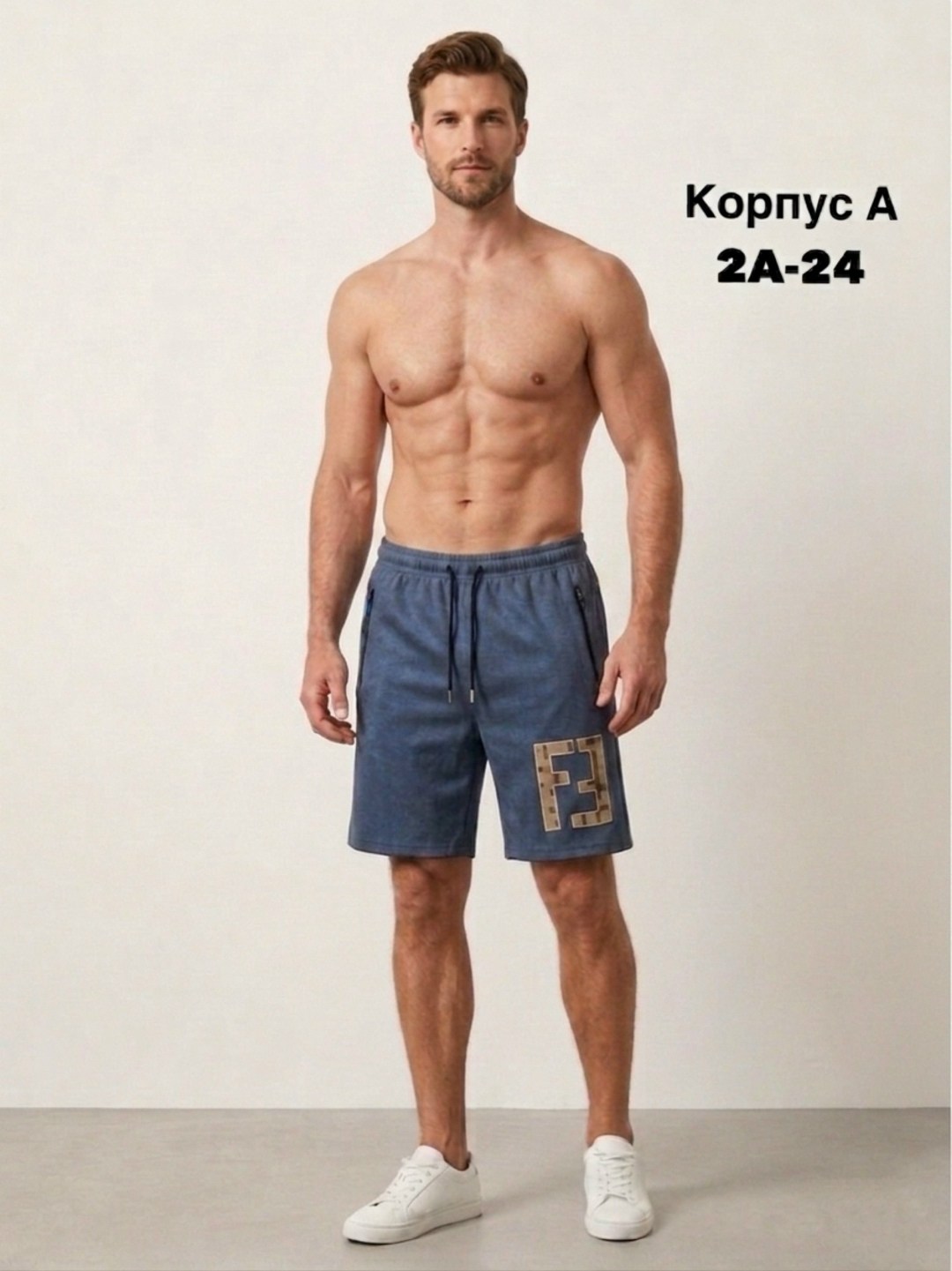 шорты мужские,шорты мужские спортивные,шорты мужские домашние,шорты мужские трикотажные,шорты спортивные домашние мужские