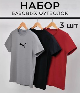 Футболка