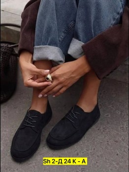 Лоферы