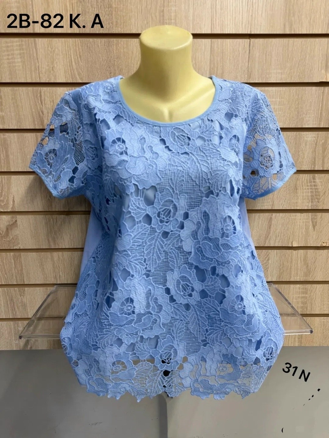женская кофточка,ажурная кофточка,блузка ажурная,блузка кофточка,кофта ажурная летняя