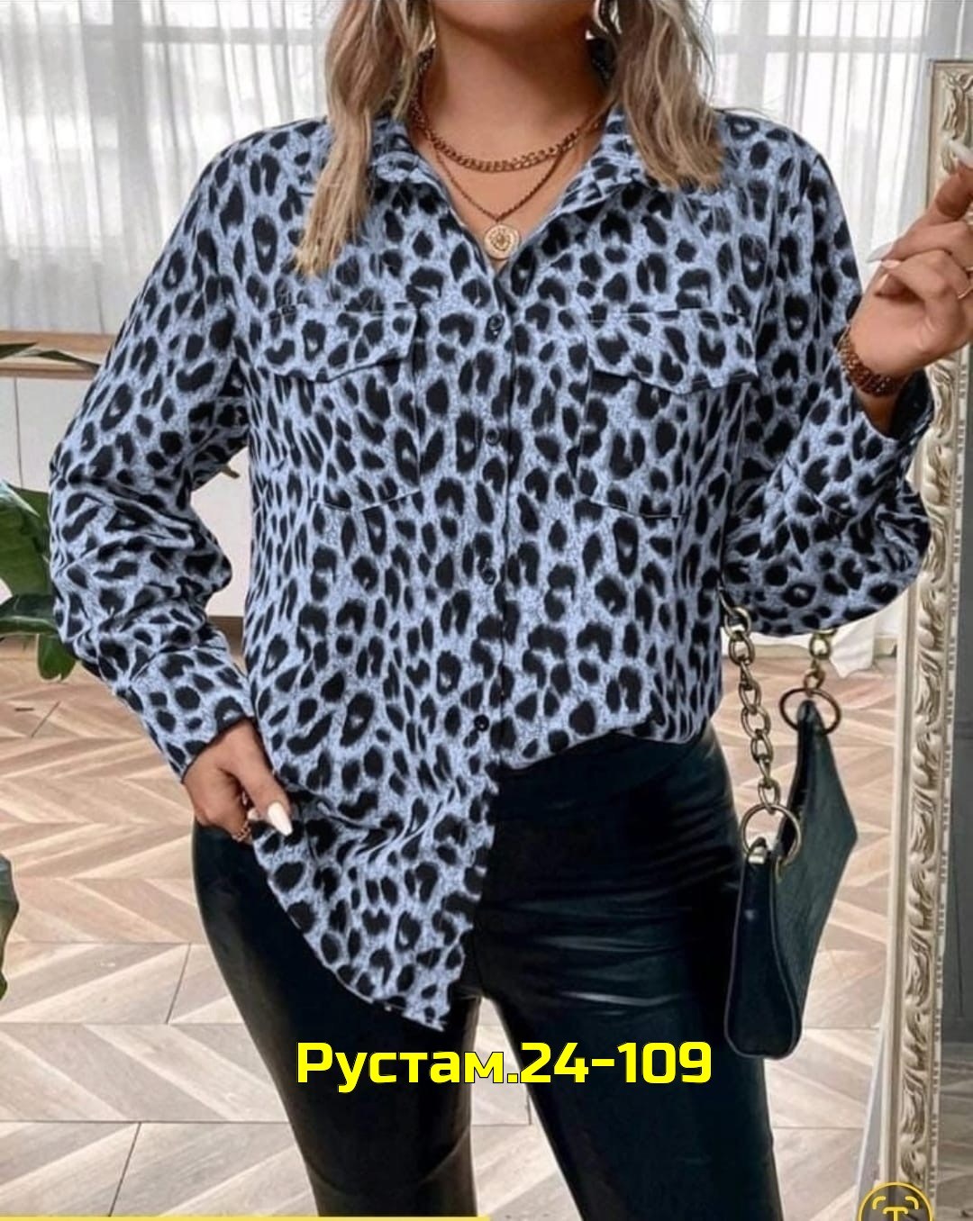 рубашка женская,леопардовая рубашка,рубашка блузка женская,блузка женская,женская модная рубашка