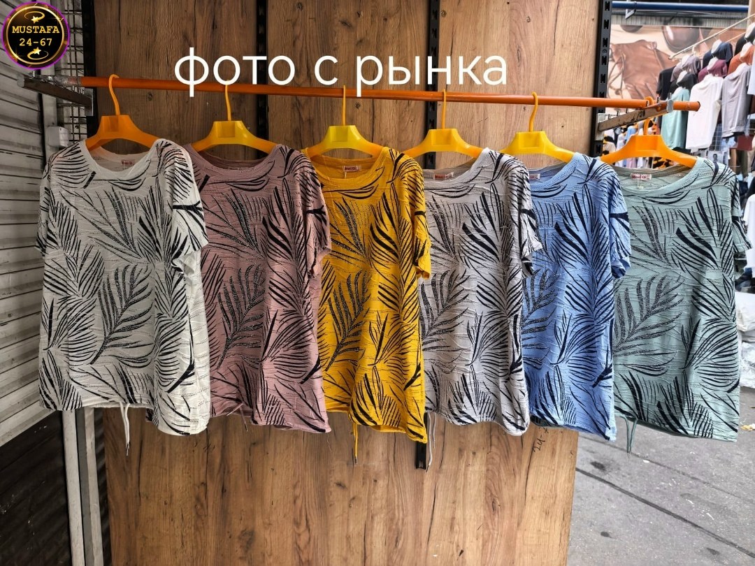 кофта женская,женская футболка,женская футболка больших размеров,блузка женская,туника женская