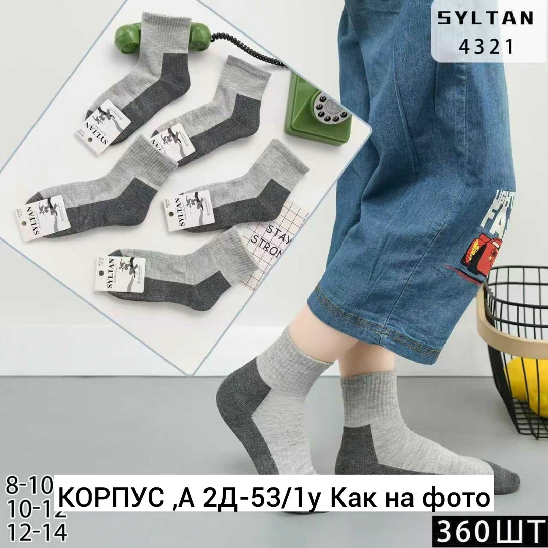 носки мужские,носки мужские 10 пар,комплект носки мужские,носки короткие,носки женские 10 пар