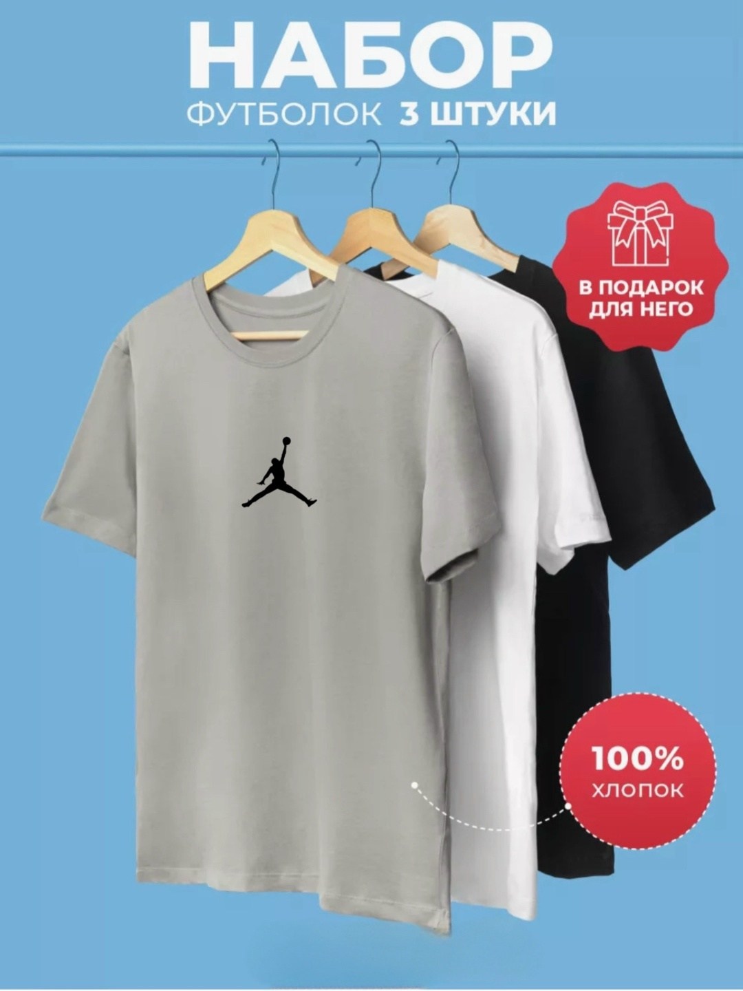 футболка lacoste футболка,футболки lacoste,футболка набор 3 шт,набор футболка,комплект футболка