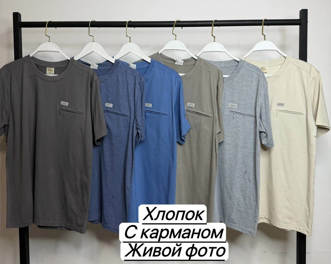 мужской футболка,стильные мужские футболки,футболка с карманами,мужская футболка с карманом,футболки для мужчин