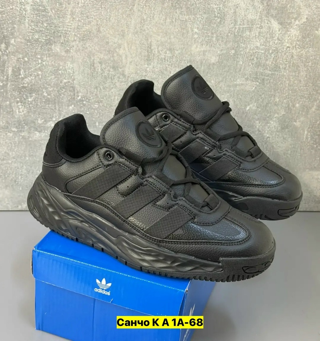 кроссовки adidas,кроссовки adidas niteball,мужские кроссовки adidas,кроссовки,кроссовки мужские adidas niteball
