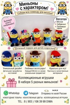 1000 мелочей