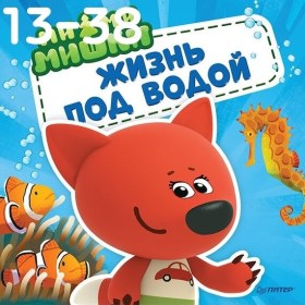 1000 мелочей