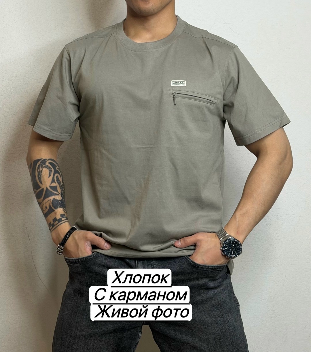 мужской футболка,стильные мужские футболки,футболка с карманами,мужская футболка с карманом,футболки для мужчин