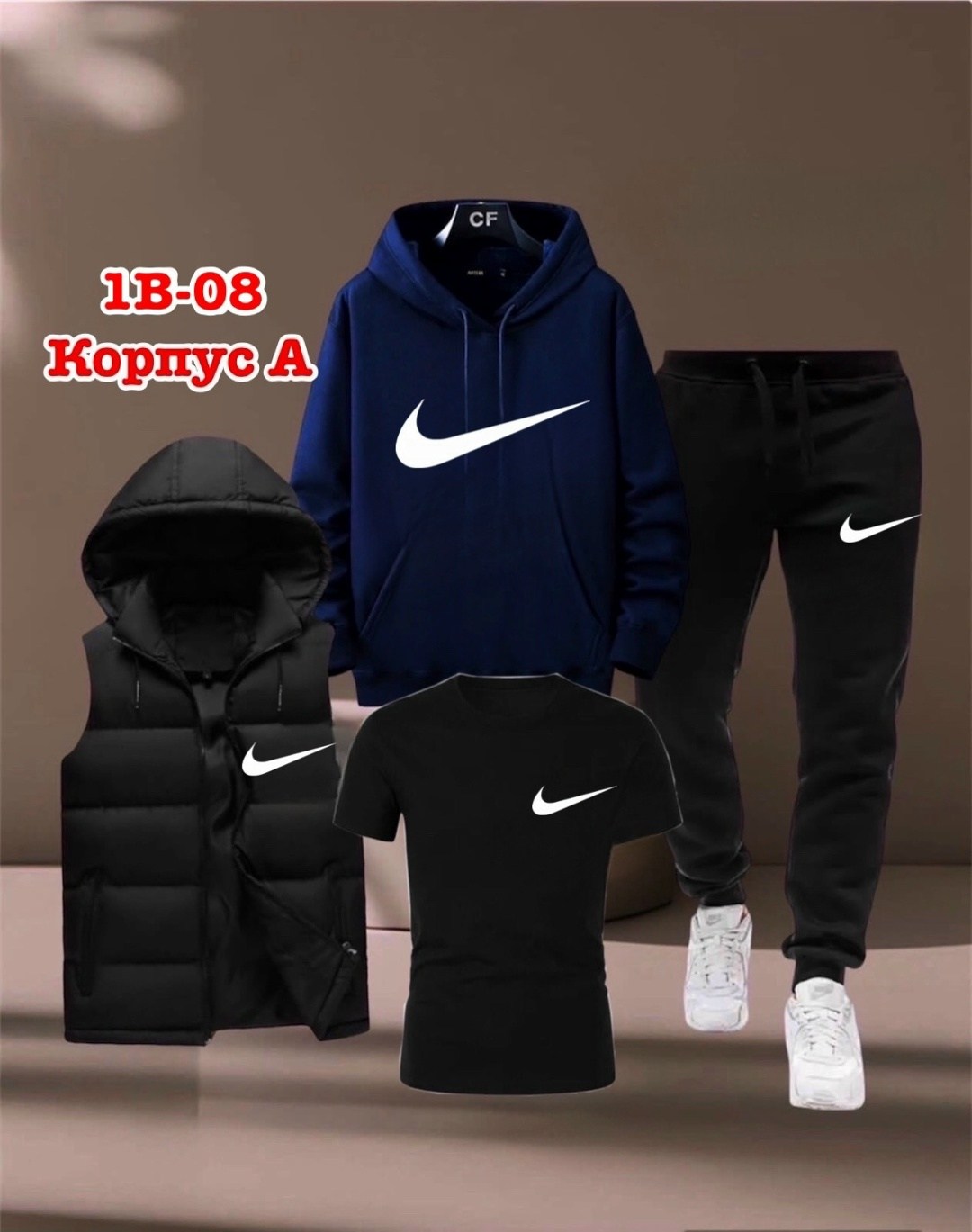 костюм спортивный мужской,костюм тройка найк,костюм спортивный,одежда спортивная,nike костюм спортивный
