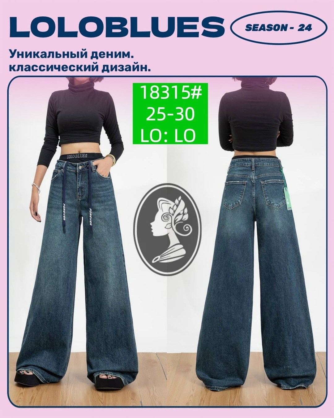 брюки джинсы,джинсы женские,джинсы широкие,джинсовые брюки,джинсы джинсы