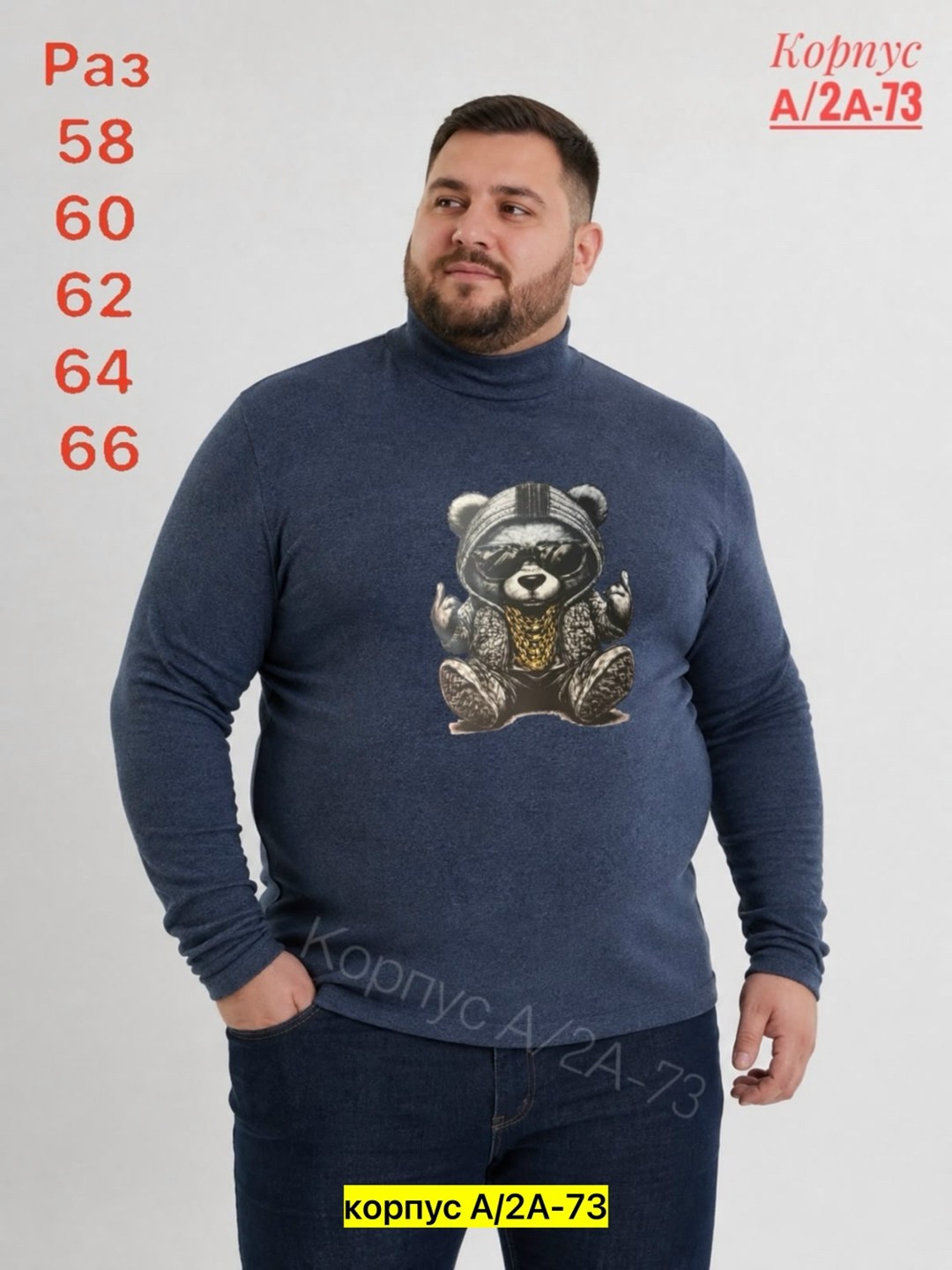 мужской свитер,водолазка мужcкая,водолазка,мужская кофта,свитер пуловер