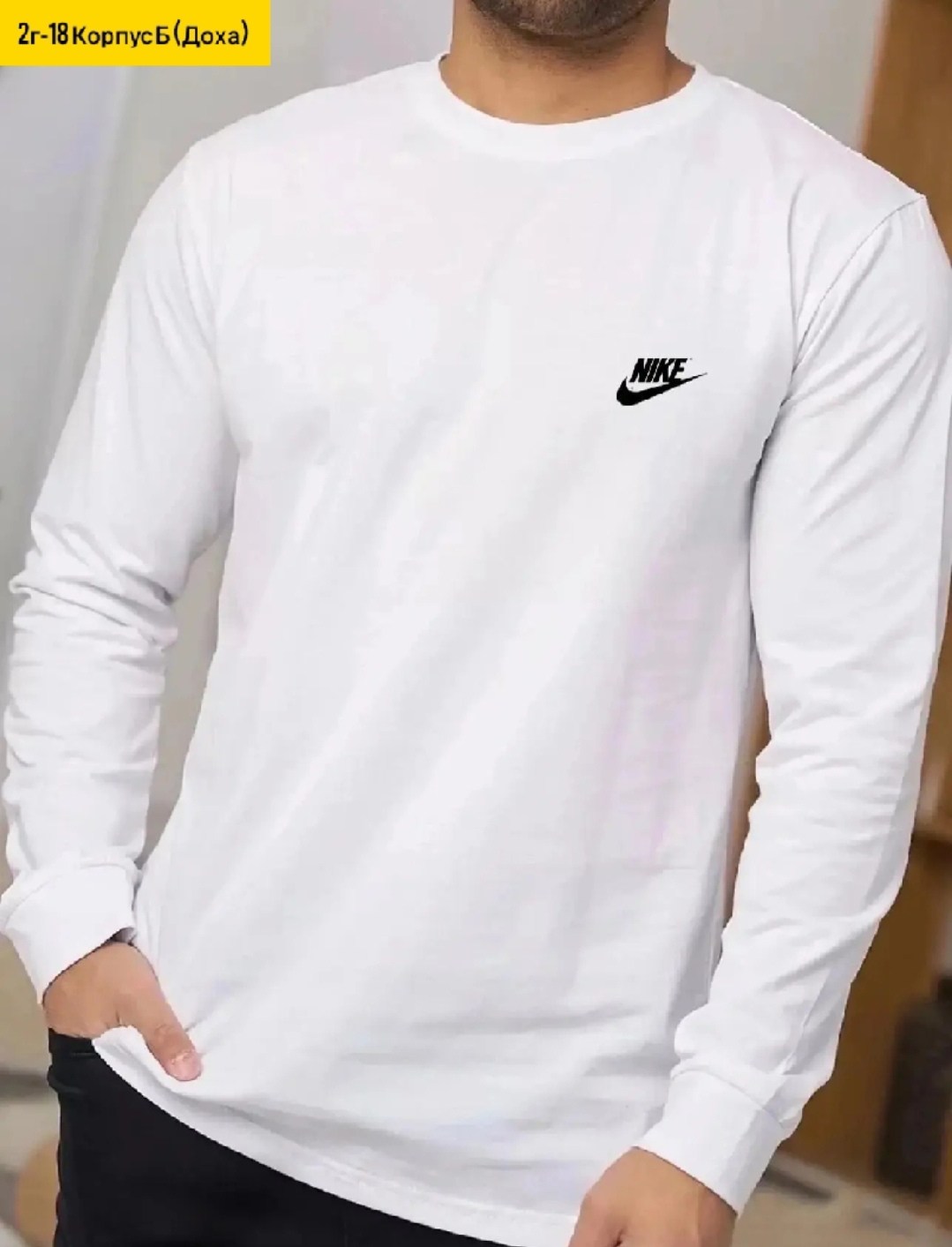 кофта мужская,свитшот мужская,мужская толстовка,лонгслив adidas,россия кофта