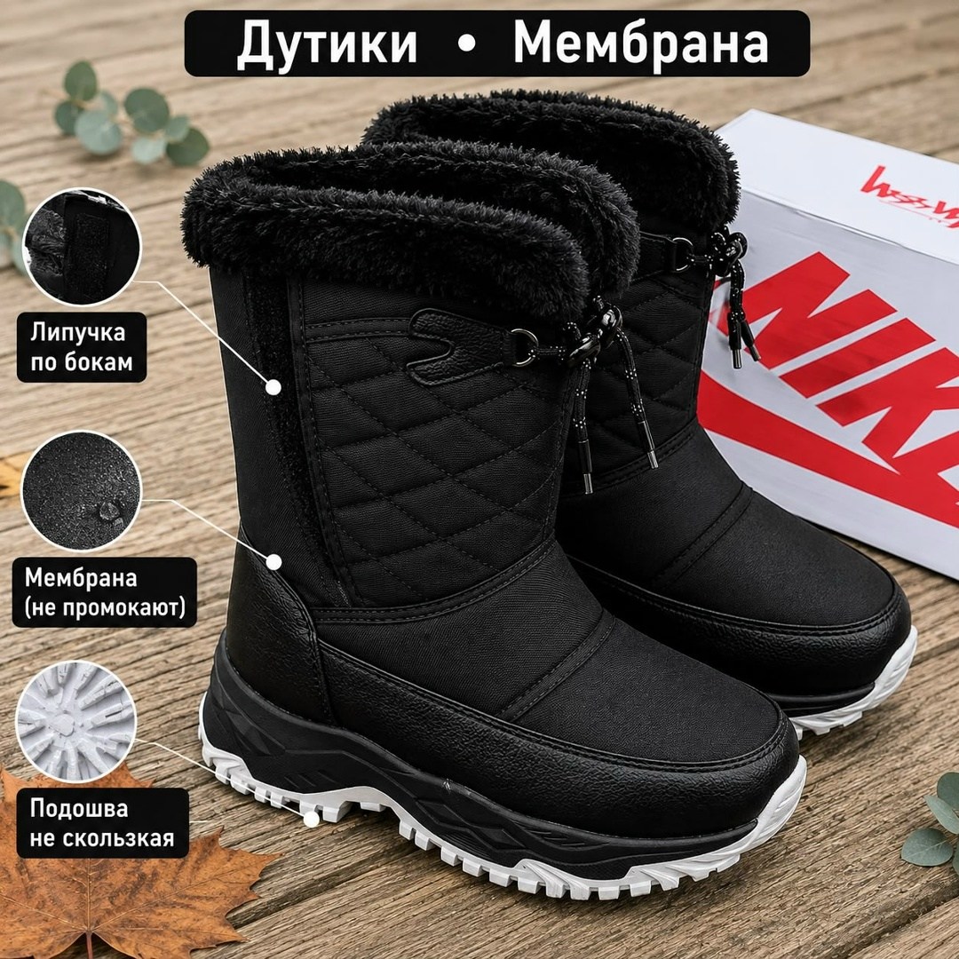 ,детские дутики,зимние дутики,дутики женские,женские зимние дутики