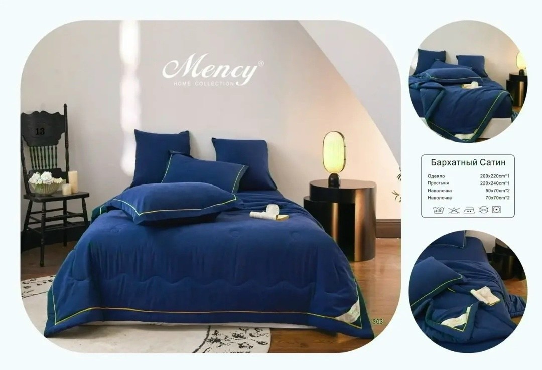 mency home collection комплект постельного белья,комплект постельного белья mency,комплект постельного белья с одеялом mency home collection mency,комплект постельного белья с одеялом mency,комплект п