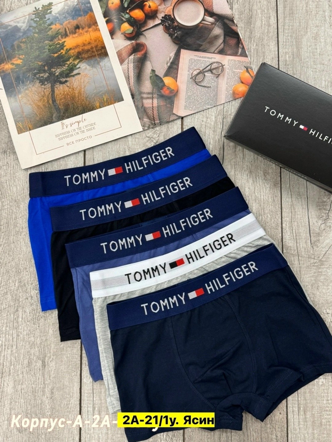 трусы томми хилфигер набор,tommy hilfiger трусы мужские,комплект трусов мужских,набор мужских трусов tommy hilfiger,комплект трусов tommy hilfiger
