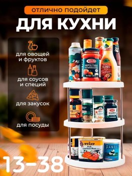 1000 мелочей