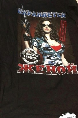 Футболка