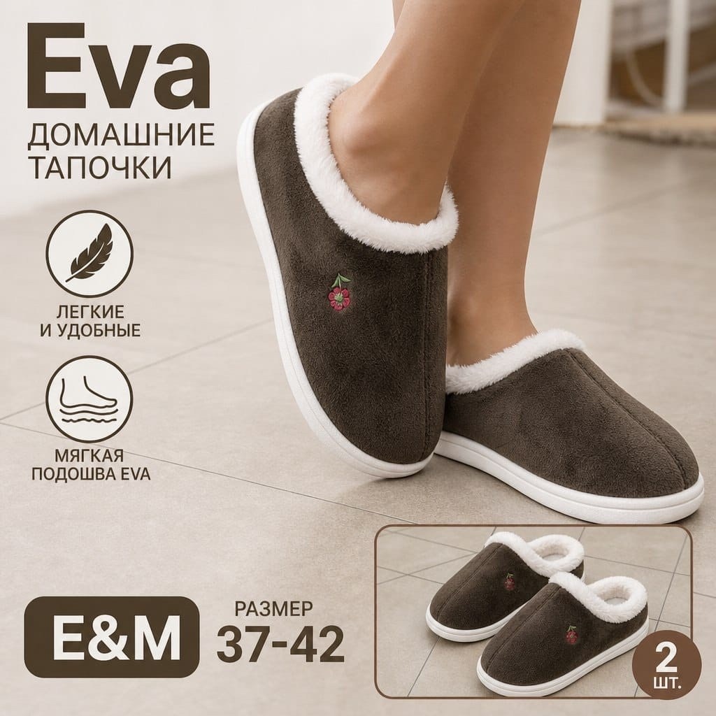 тапочки домашние женские,тапочки домашние женские теплые,тапочки домашние,домашние тапочки чуни,тапочки теплые домашние чуни бабуши