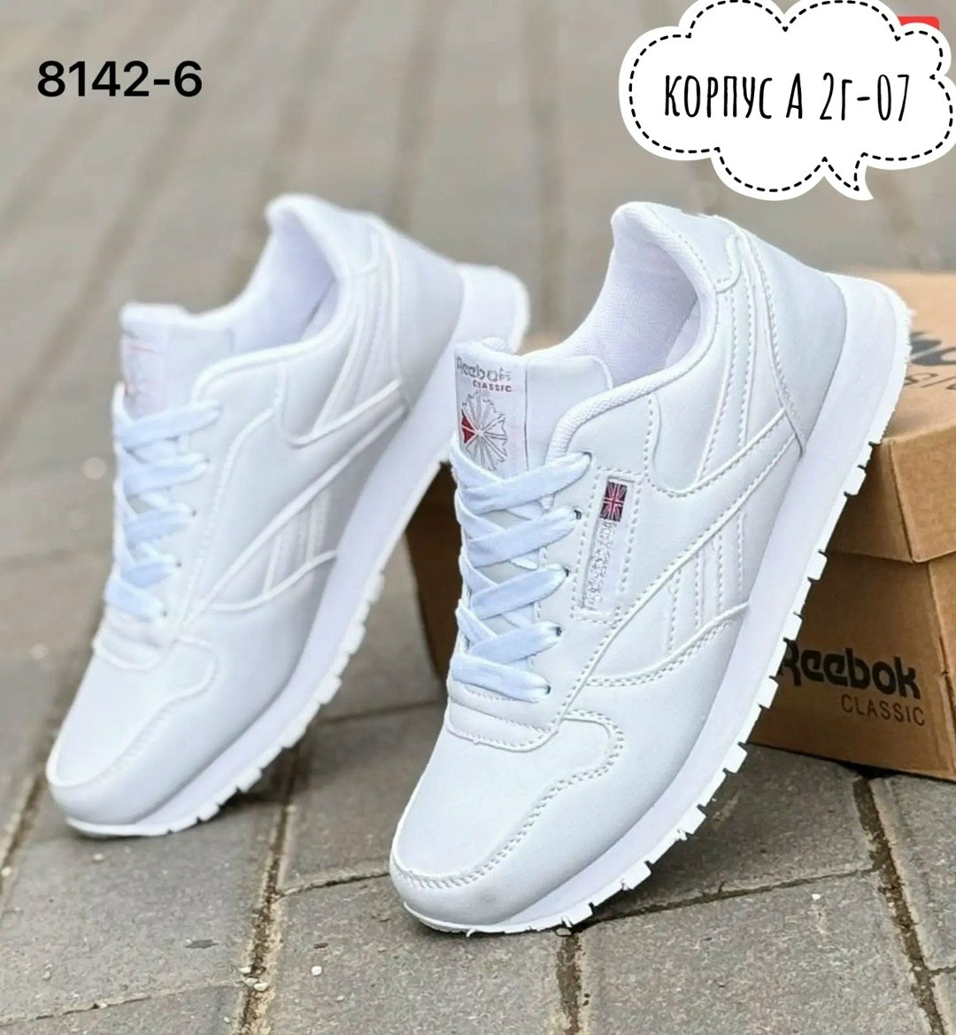 кроссовки,кроссовки reebok женские,кроссовки рибок женские белые,женские кроссовки,кроссовки reebok