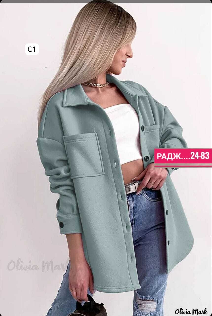 куртка кардиган,куртка стильная,полупальто рубашка,стильные куртки женские,повседневная куртка
