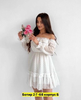 Платье