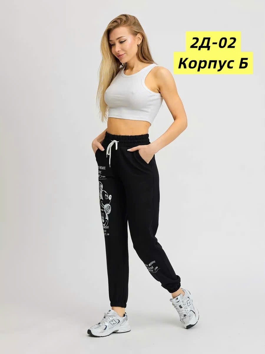 брюки спортивные,штаны спортивные,штаны спортивные повседневные baomiks collection,брюки спортивные джоггеры оверсайз,спортивные штаны трико