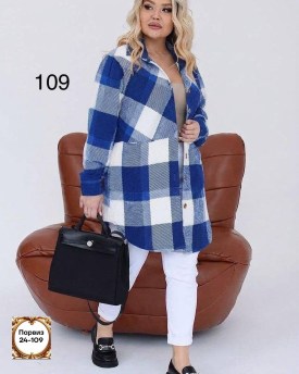 Кардиган