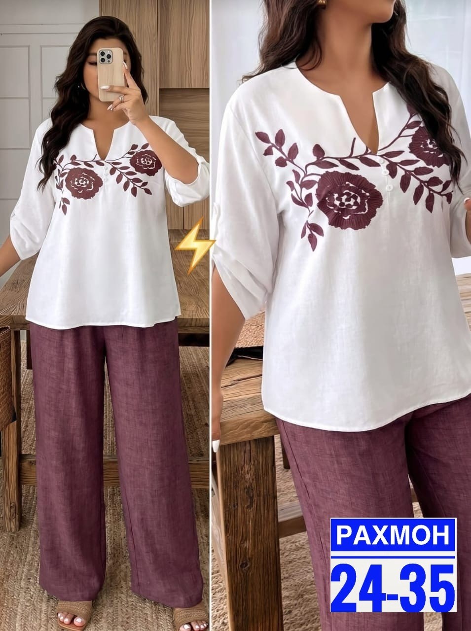 костюмы женские,женские костюмы больших размеров,женские летние костюмы,женский костюм двойка,летние костюмы