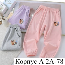 Брюки