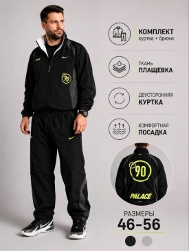 Костюм