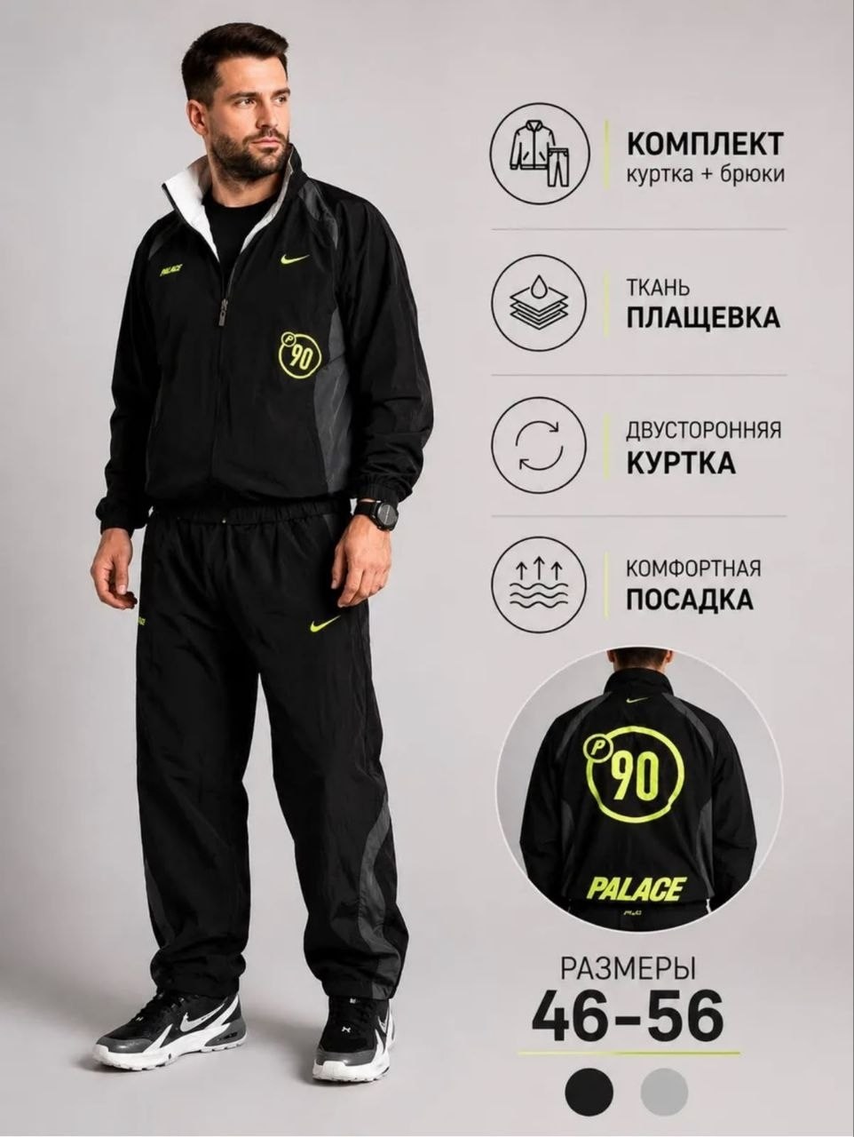 комплект спортивного костюма,спортивные костюмы nike,спортивный костюм nike cr7,спортивные костюм