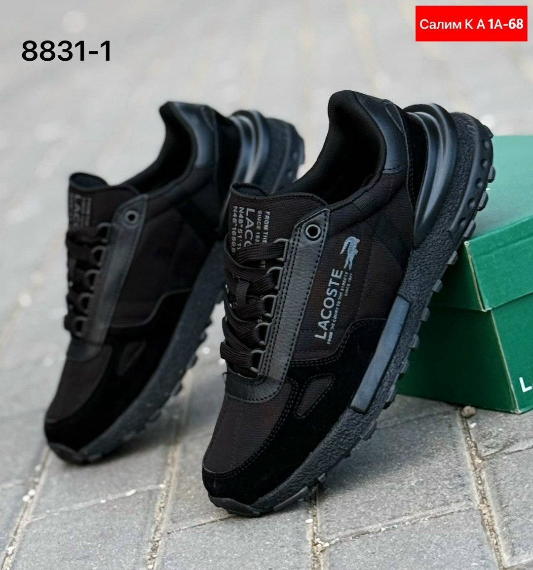мужские кроссовки,кроссовки мужские lacoste,кроссовки lacoste,кроссовки для мужчин,кроссовки lacoste elite active