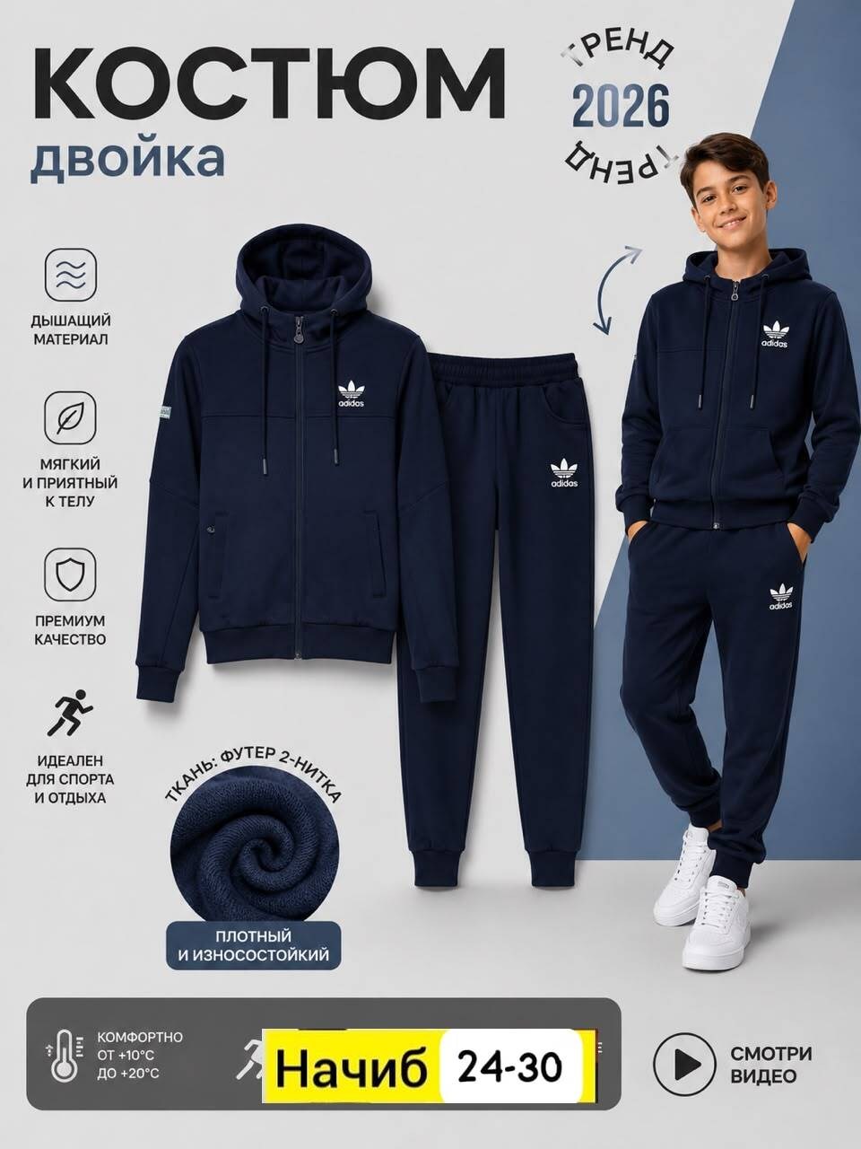 спортивные костюмы для девочек,детские спортивные костюмы,детский костюм,спортивные костюмы,костюм фиолетовый