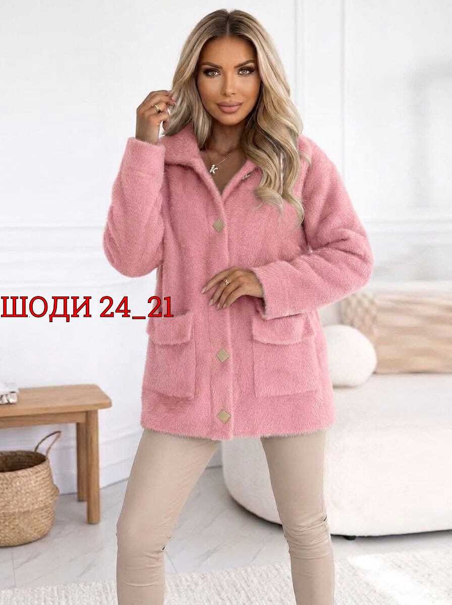 кардиган женский,кардиган,кофта женская,кардиган кофта,полупальто альпака