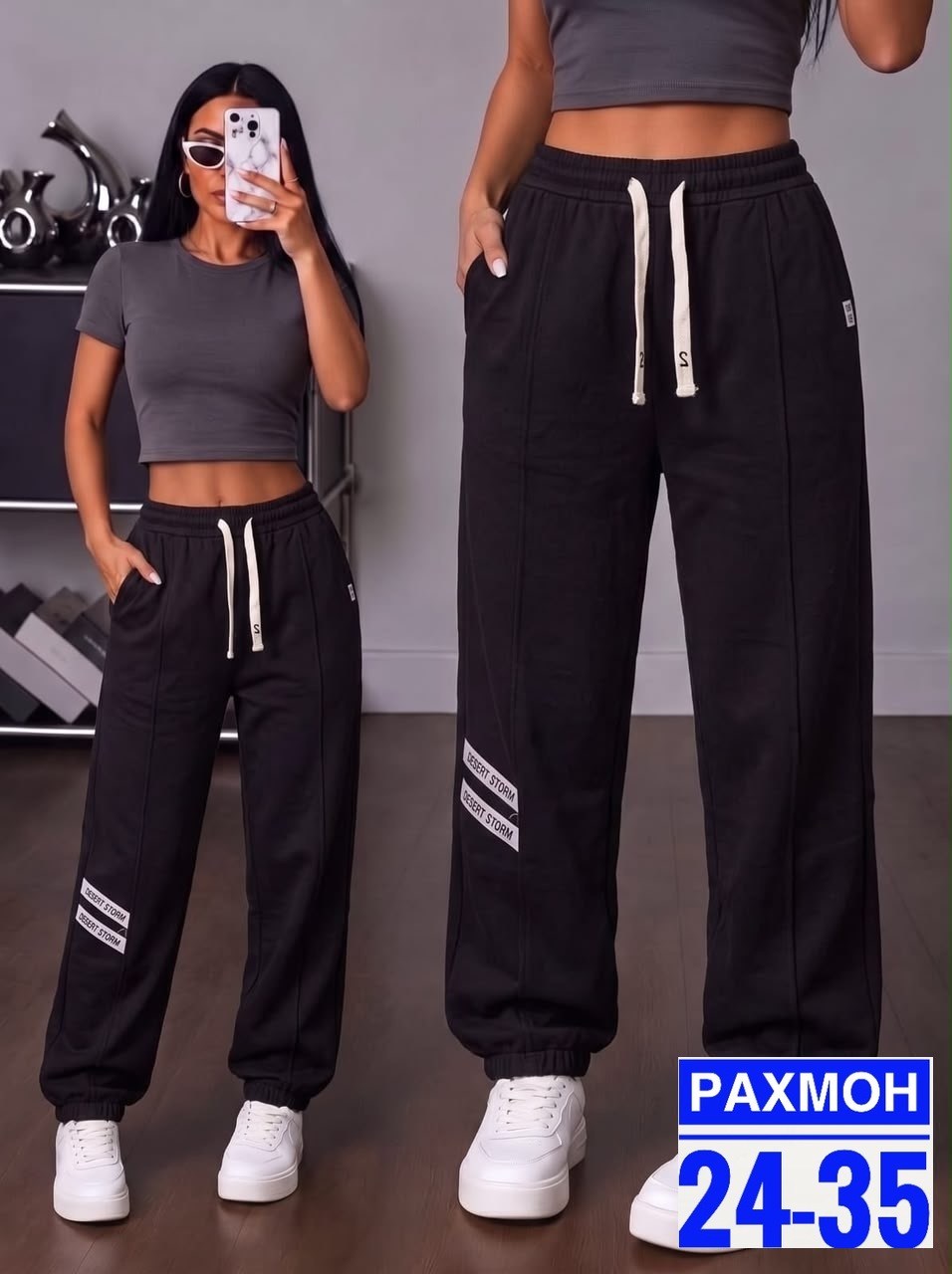 штаны женские,штаны спортивные женские,брюки штаны,штаны модные,брюки карго женские спортивные