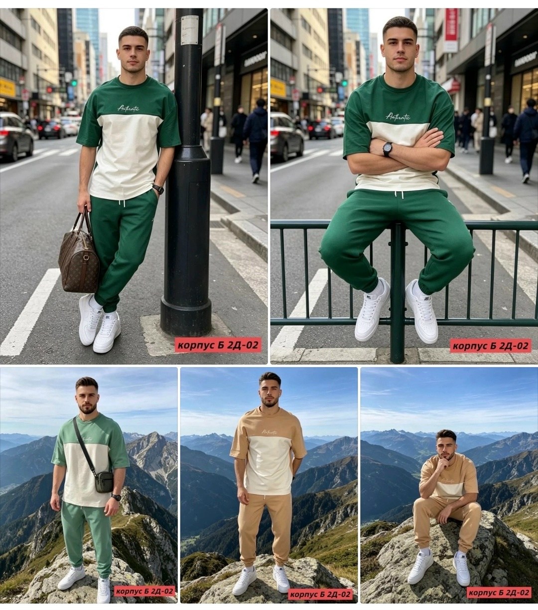 мужские спортивные костюмы,спортивный костюм мужской nike,летний мужской спортивный костюм,спортивные костюмы для мужчин,спортивный костюм