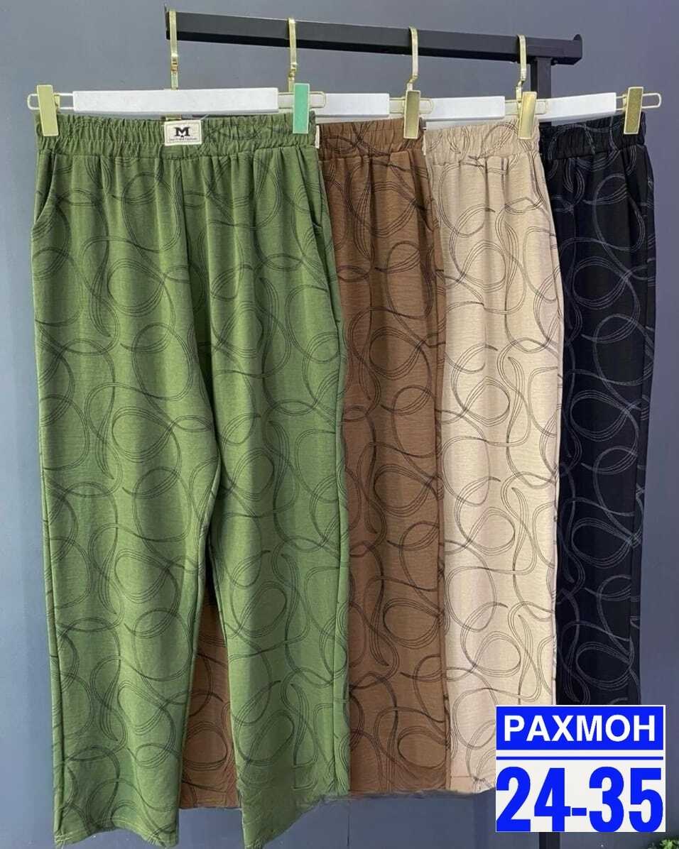 женские штаны,штаны брюки,cпортивные штаны женские,брюки женские,брюки джинсы