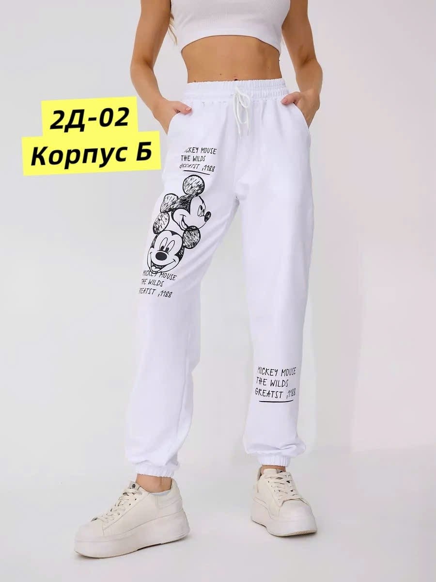 брюки спортивные,штаны спортивные,штаны спортивные повседневные baomiks collection,брюки спортивные джоггеры оверсайз,спортивные штаны трико