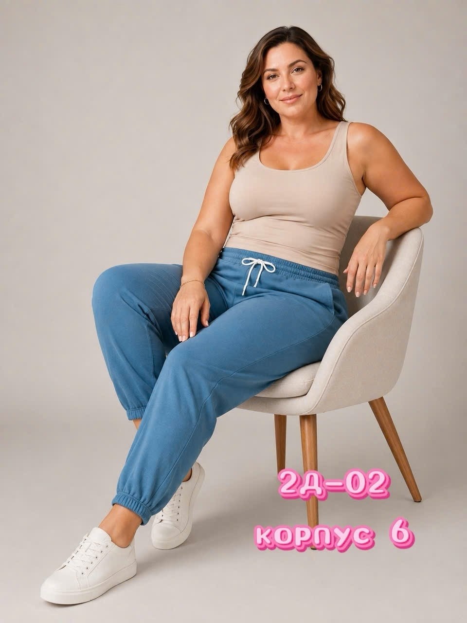 алтекс брюки женские,брюки женские повседневные,брюки женские,женские летние брюки,брюки лен женские большие размеры